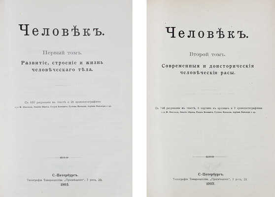 Полный комплект из 14 книг серии "Вся природа":
